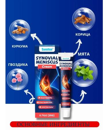 Restoring joint ointment - Buy Online on GoSupps.com