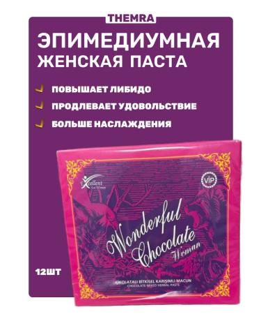 themra Strong pathogen for women paste raising libido