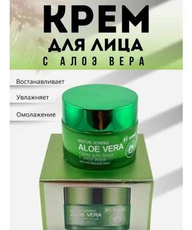 JZAAA Moisturizing face with aloe vera
