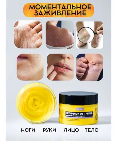 Skin Soft Cream wax from fractures for the legs and arms with urea - Buy Online on GoSupps.com