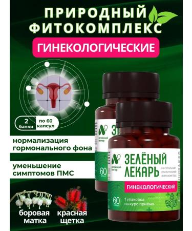 ALTAI NECTAR Gynecological complex with phytoestrogens 2 banks