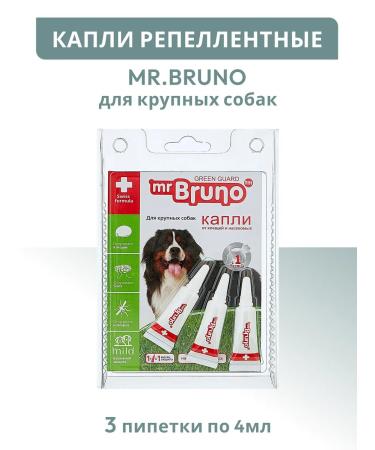 Mr Bruno Drops repellent for large dogs 3x4ml