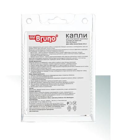 Mr Bruno Drops repellent for large dogs 3x4ml - Buy Online on GoSupps.com