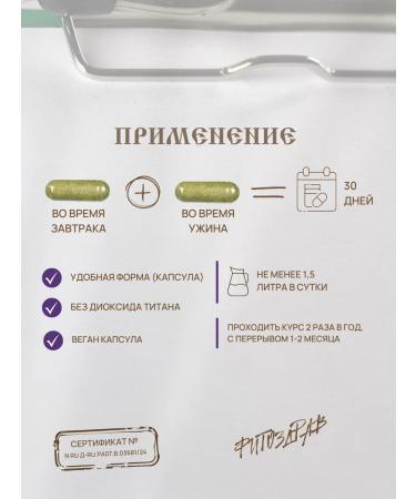 PHYTOZDRAV From prostatitis and adenoma tablets for potency - Buy Online on GoSupps.com