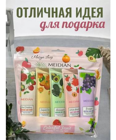 Meidian Hand cream moisturizer 5 pieces - Buy Online on GoSupps.com