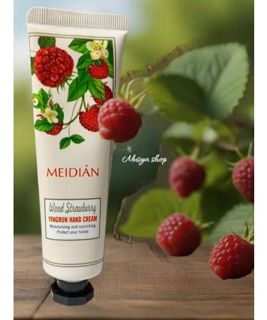 Meidian Hand cream moisturizer 5 pieces - Buy Online on GoSupps.com