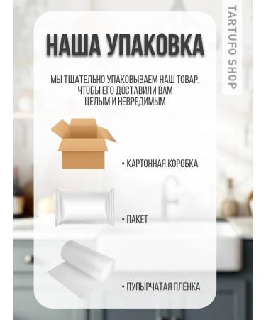 MONTI Mushroom cream sauce 180 g - Buy Online on GoSupps.com