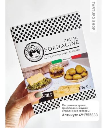 MONTI Mushroom cream sauce 180 g - Buy Online on GoSupps.com