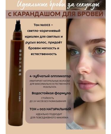KUDASH Brown eyebrow pencil