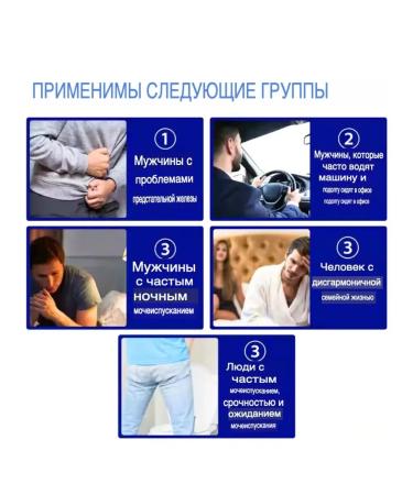 sps1 Prostatitis Cream - natural care for the prostate gland - Buy Online on GoSupps.com