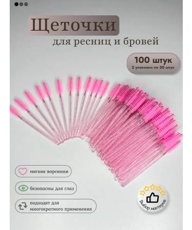 Lumera Brill for eyelashes and eyebrows
