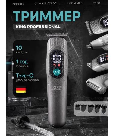 King Professional Hair clipper