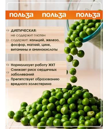 Gorokhovaya flour 10 kg - Buy Online on GoSupps.com