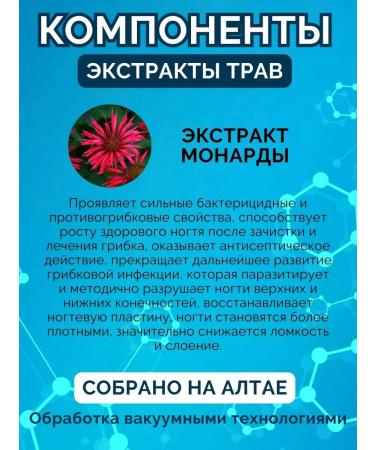 Alfit Plus Ointment from nail fungus and skin mycozophyte - Buy Online on GoSupps.com