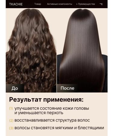 TAKACHIE Professional shampoo with menthol and rosemary Takache - Buy Online on GoSupps.com