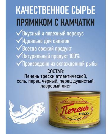 Cod liver pieces 10 pcs. - Buy Online on GoSupps.com