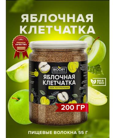 BIOORY Apple fiber for detox cleansing 200g