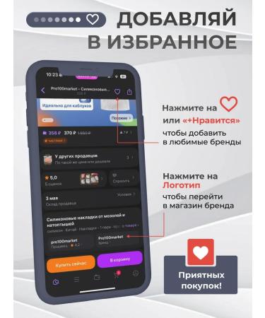 pro100market Trimmer for an electric beard - Buy Online on GoSupps.com