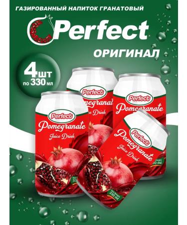 Grenade soda pomegranate 4pcs x 330ml