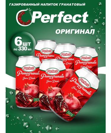 Grenade soda pomegranate 6pcs x 330ml