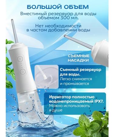 Biggy Choice Irrigator for teeth and gums - Buy Online on GoSupps.com