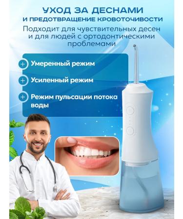 Biggy Choice Irrigator for teeth and gums - Buy Online on GoSupps.com