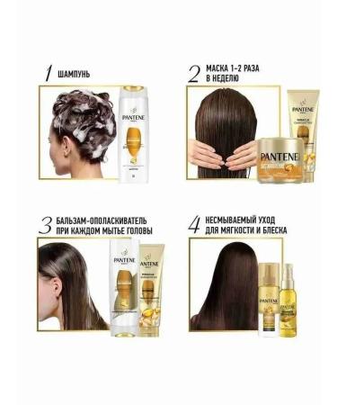 PANTENE Hair shampoo 400 ml - Buy Online on GoSupps.com