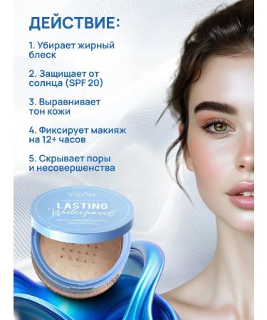 Goldenmine Powder matting tone 01 - Buy Online on GoSupps.com