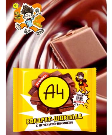 Lava lava A4 toothpaste toothpaste with a toy and sweets - Buy Online on GoSupps.com