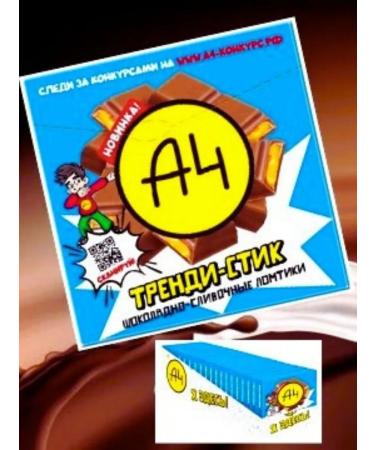 Lava lava A4 toothpaste toothpaste with a toy and sweets - Buy Online on GoSupps.com