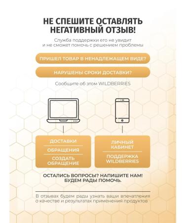 BIELENDA Golden Ceramides -smoothing cream from wrinkles - Buy Online on GoSupps.com