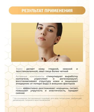 BIELENDA Facial cream Golden Ceramides strengthening from wrinkles 40+ - Buy Online on GoSupps.com