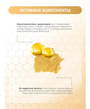 BIELENDA Facial cream Golden Ceramides strengthening from wrinkles 40+ - Buy Online on GoSupps.com