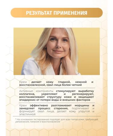 BIELENDA Golden Ceramides Cream Restoring 60+ 50 ml - Buy Online on GoSupps.com