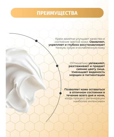 BIELENDA Golden Ceramides Cream Restoring 60+ 50 ml - Buy Online on GoSupps.com