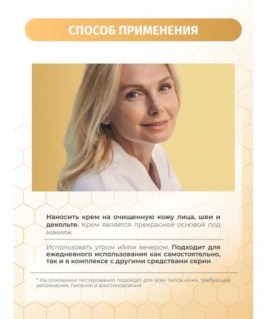 BIELENDA Golden Ceramides Cream Restoring 60+ 50 ml - Buy Online on GoSupps.com