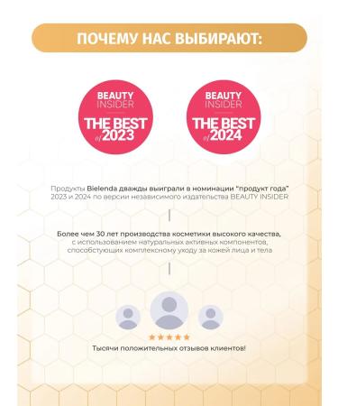 BIELENDA Golden Ceramides Cream Restoring 60+ 50 ml - Buy Online on GoSupps.com