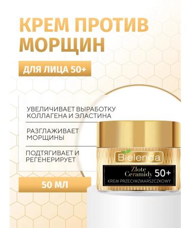 BIELENDA Golden Ceramides faces pulling 50+ 50 ml
