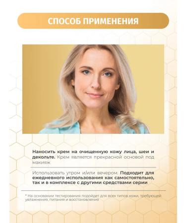 BIELENDA Golden Ceramides faces pulling 50+ 50 ml - Buy Online on GoSupps.com