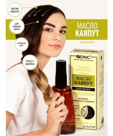 DNC Set of Bay and Kayaput for Hair - Buy Online on GoSupps.com