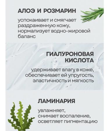 THE SAEM Cream-gel for oily skin moisturizing - Buy Online on GoSupps.com