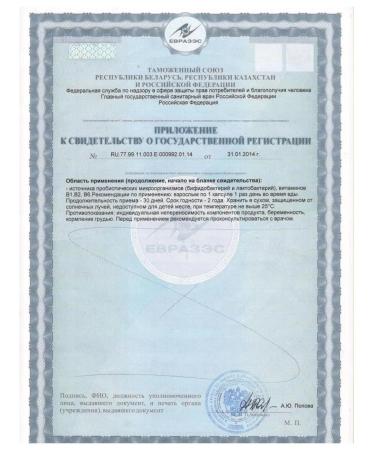 Alfit Plus Probiotics for Bifidobalass Lactobacteria Bifidobalass - Buy Online on GoSupps.com