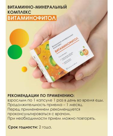 Alfit Plus Vitamin complex for immunity from influenza and cold - Buy Online on GoSupps.com