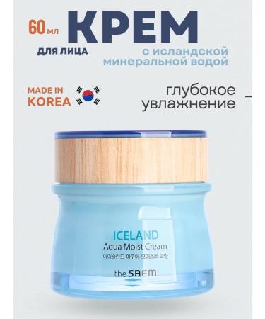 THE SAEM Face cream moisturizing anti -aging