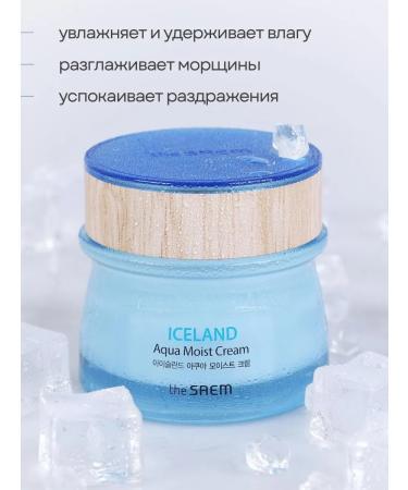 THE SAEM Face cream moisturizing anti -aging - Buy Online on GoSupps.com