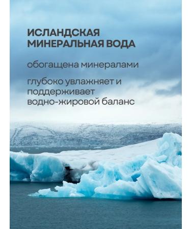 THE SAEM Face cream moisturizing anti -aging - Buy Online on GoSupps.com