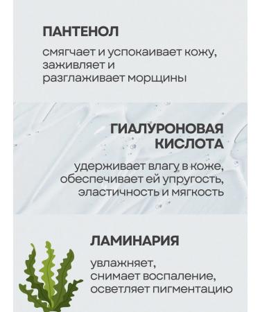 THE SAEM Face cream moisturizing anti -aging - Buy Online on GoSupps.com