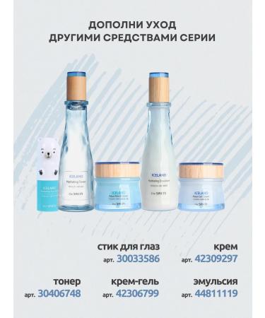 THE SAEM Face cream moisturizing anti -aging - Buy Online on GoSupps.com