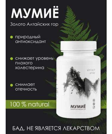 Alfit Plus Altai mummy for joints and beauty 60 capsules - Buy Online on GoSupps.com