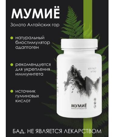 Alfit Plus Altai mummy for joints and beauty 60 capsules - Buy Online on GoSupps.com